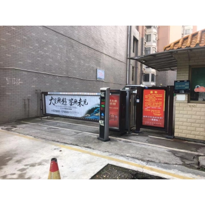 停车场安装图