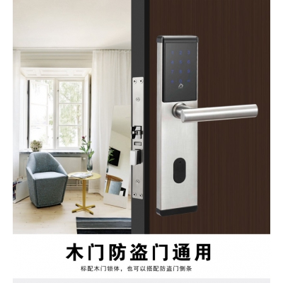 电锁安装图