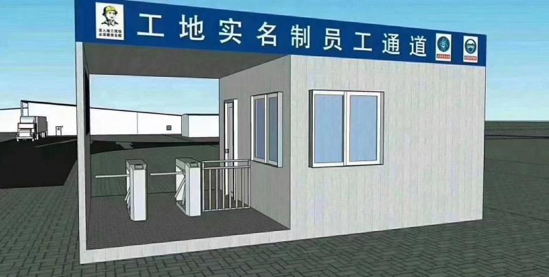 工地实名制人脸考勤
